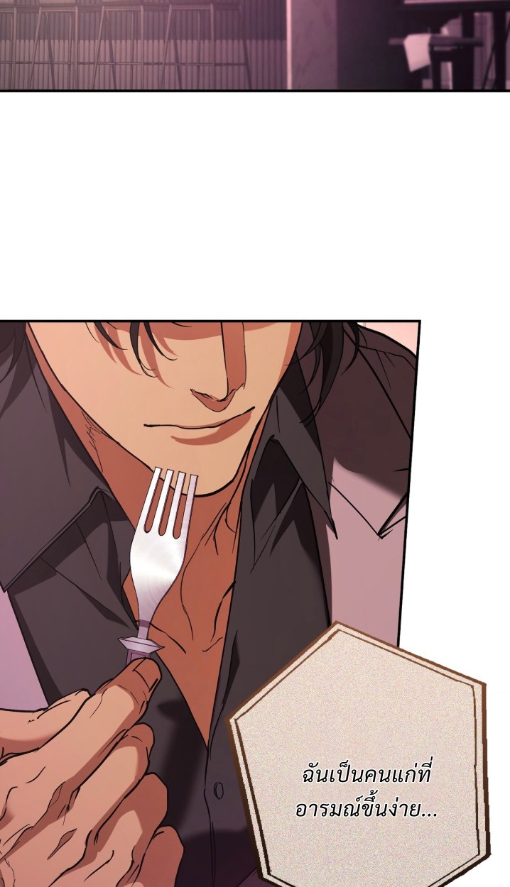 Bullet Time [Uncensored] ตอนที่ 23 - รูปที่ 2